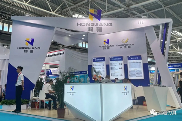 厦门大鸿翰亮相青岛机床展